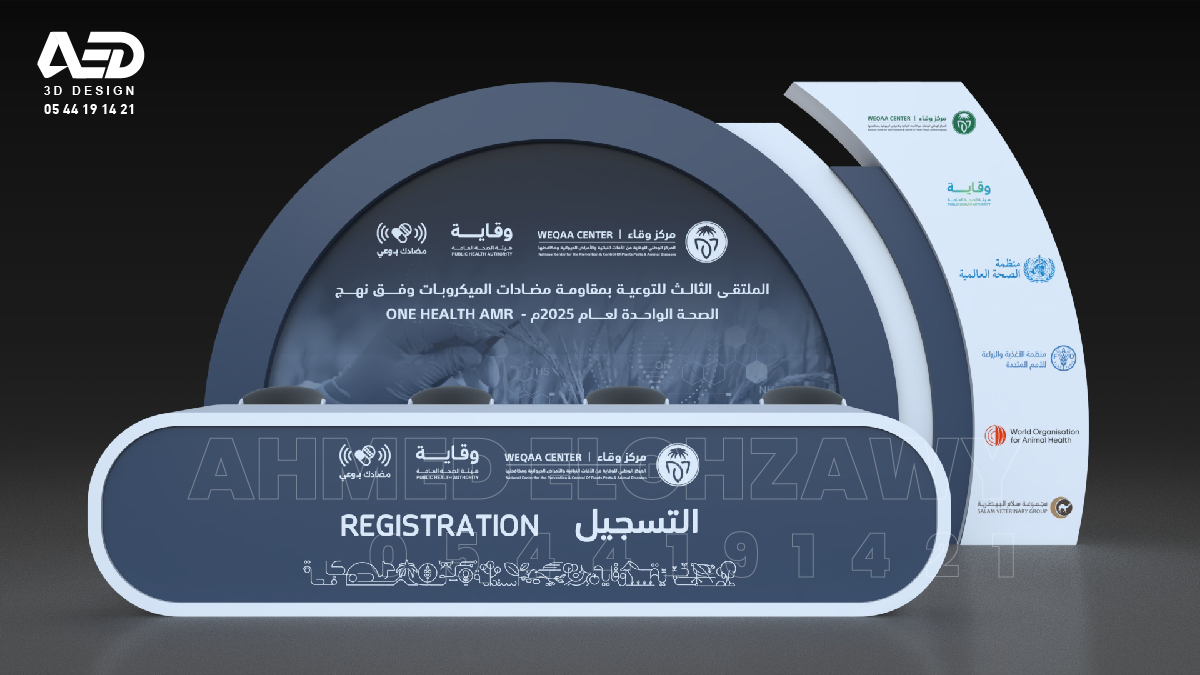 3dmax_design's tweet photo. من أعمالنا ،،،
تصميم ملتقى One Health AMR

للتواصل :
https://t.co/iGyG9Yi03q

#تصميم_ثري_دي #تصميم_معارض #معارض #فعاليات #تصميم_ثلاثي_الأبعاد #فعالية #بوث #جناح #booth #Event #Exhibition #3D #الارجنتين_إسبانيا #جامعه_الملك_سعود https://t.co/8mVEX5Almh