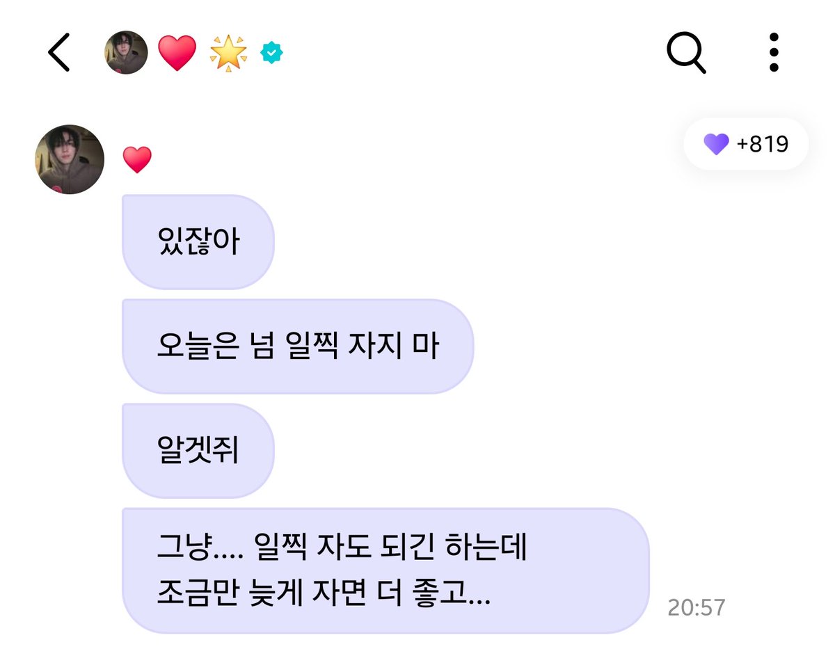 welive1010's tweet photo. 형구가 너무 귀엽다 이거 보여주고 싶어서 일찍 자지 말라고 한거자나 귀엽네 진짜 https://t.co/tzk6bPWIfS