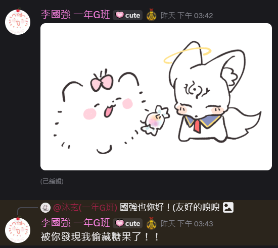 ☆沐玄☆ 委託開放中✨ tweet media