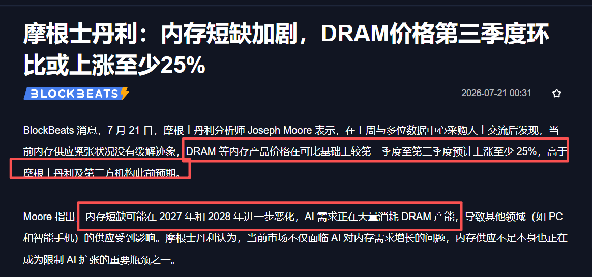 交易员小帅 tweet media