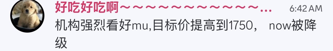 好吃爱喝奶茶 tweet media