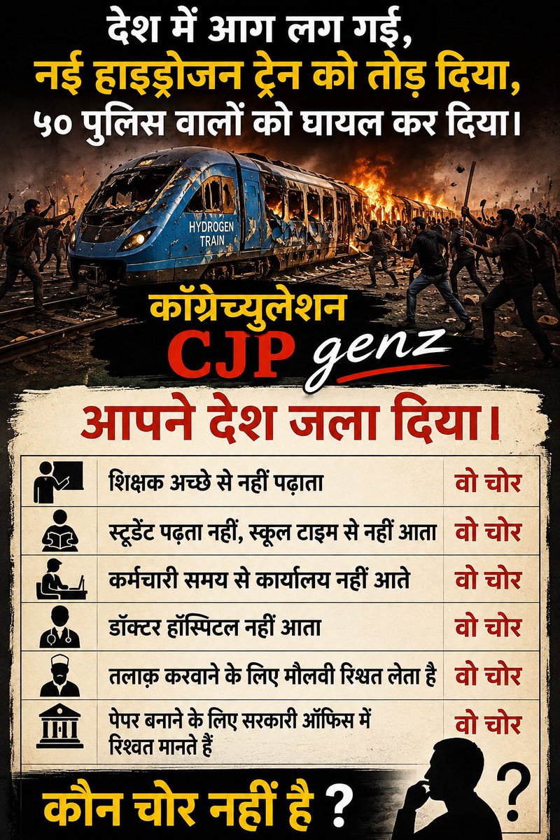 yogeshparee18's tweet photo. किसी ने सही लिखा है ✅ #CJP
#Genz
#RealGenz
#Politics
#PoliticalDebate
#IndiaNews https://t.co/4yN3fcVcUS