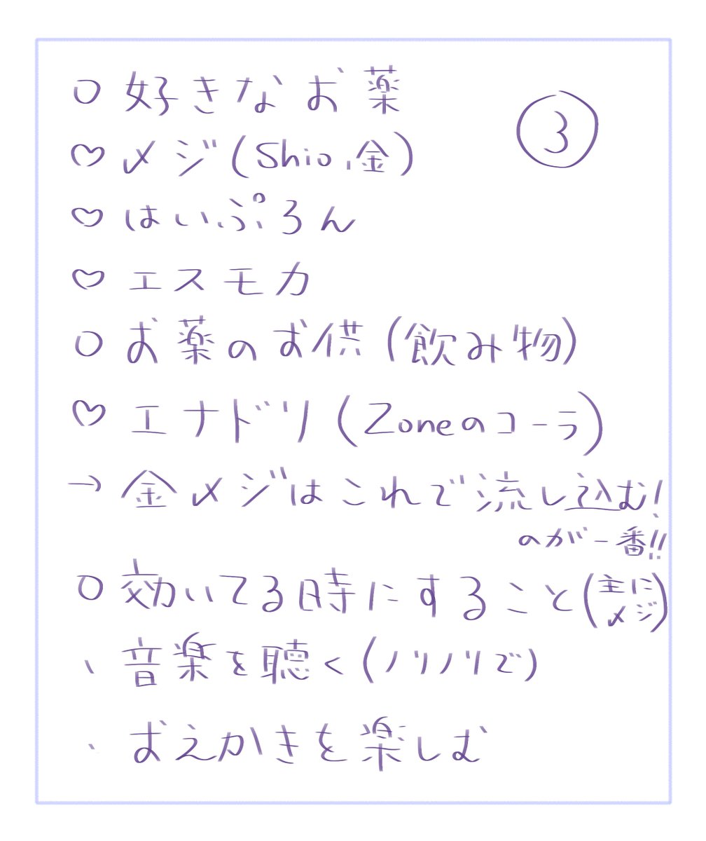 Nosuke0208's tweet photo. 自己紹介‼️
大体こんな感じの人間‼️
仲良くしてくれると嬉しい🤝✨️
（バグにより画像が消失されたため再投稿） https://t.co/p0V8OKCvz6
