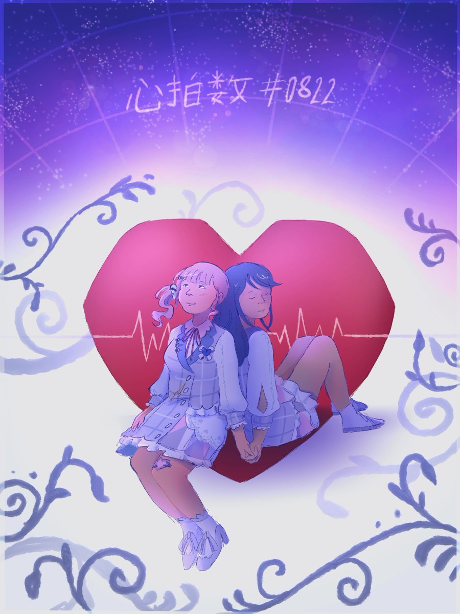 kakaja55's tweet photo. Day 5 of #LNShipWeek 🎸🥁

#prsk_FA #いちほな #ichihona https://t.co/hoDhmg9sO2