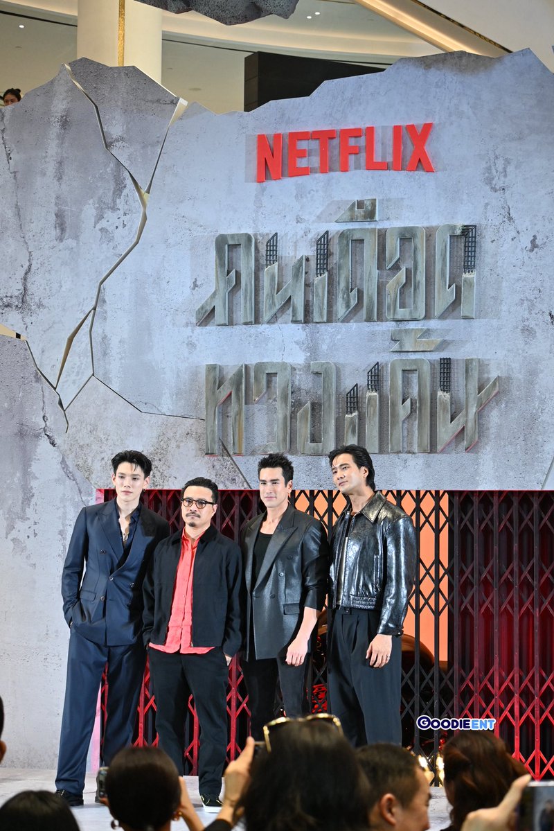 GoodieEnt's tweet photo. ณเดชน์-ต้าห์อู๋ เปิดเกมล่าล้างหนี้แค้น
ในงานรอบปฐมทัศน์ ภาพยนตร์แอ็กชั่นทริลเลอร์ฟอร์มเดือดจาก Netflix "คนเดือดทวงแค้น"

เตรียมเปิดฉากชำระแค้นโหดเพื่อทวงคืนหนี้ชีวิต แอ็กชั่นเดือดระอุแบบไม่หยุดพักหายใจ  23กรกฎาคมนี้ ที่ Netflix เท่านั้น

#คนเดือดทวงแค้นPREMIERE #ณเดชน์ #ต้าห์อู๋ https://t.co/dKTYdz6WS8