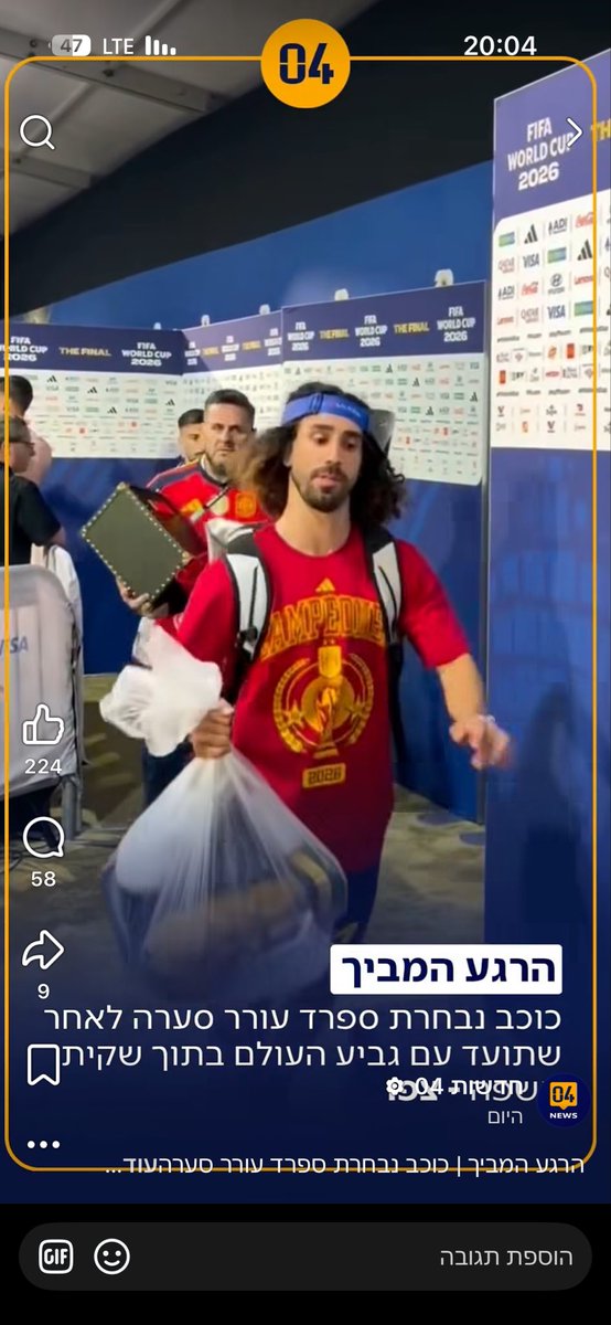 Gilibsh's tweet photo. חרדי קלאסי, לוקח הכל בשקית https://t.co/8BnlAoY4Uf