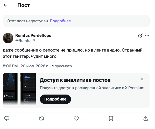 Rumfus Perdeflops tweet media