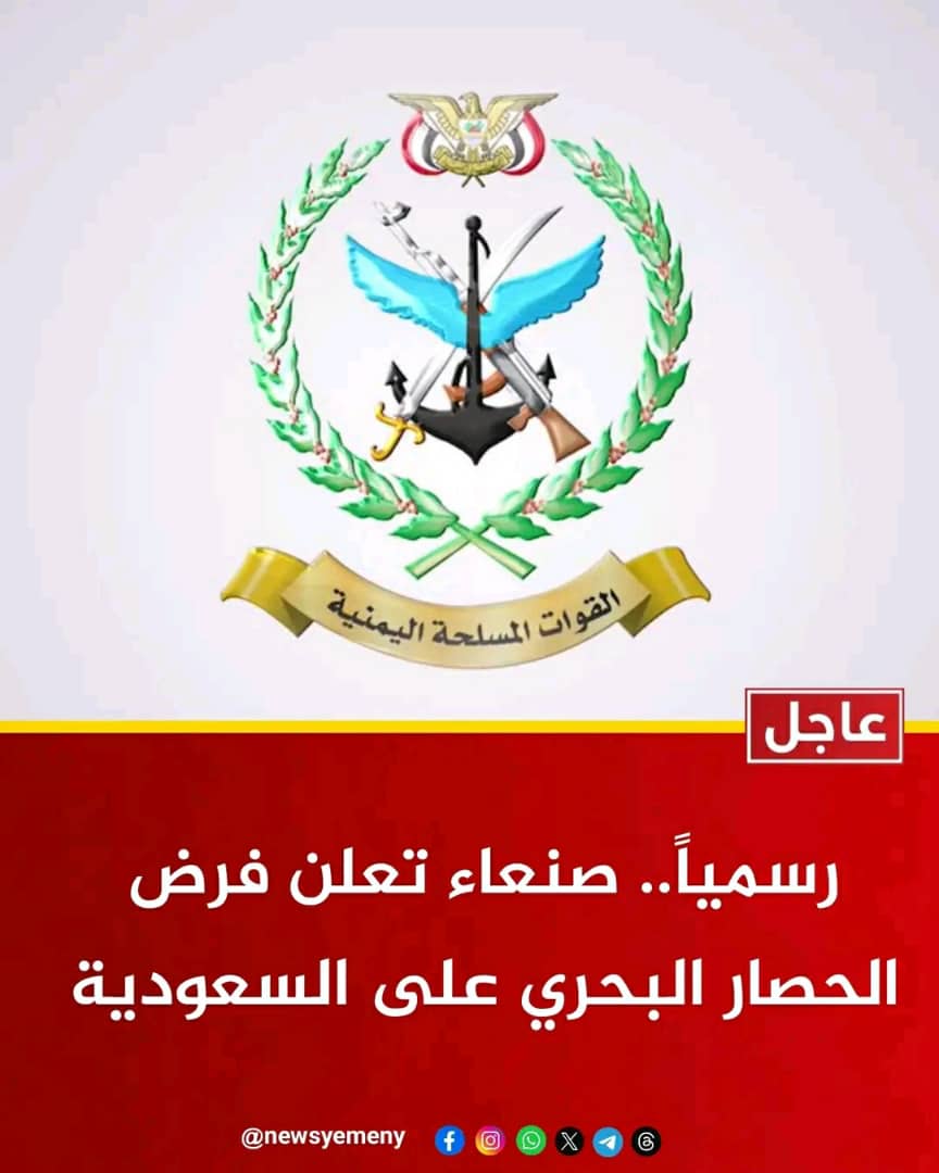 kareem6of's tweet photo. القوات البحرية اليمنية الحرة أول ما سمعت البيان بسرعة قفلت باب المندب ورمت المفتاح في البحر 
ما ذحين قل للسعودي يدوره يعلم الله أين قد الحوت ذي زرط المفتاح 😅😅😂 https://t.co/Eeug0BMX1T