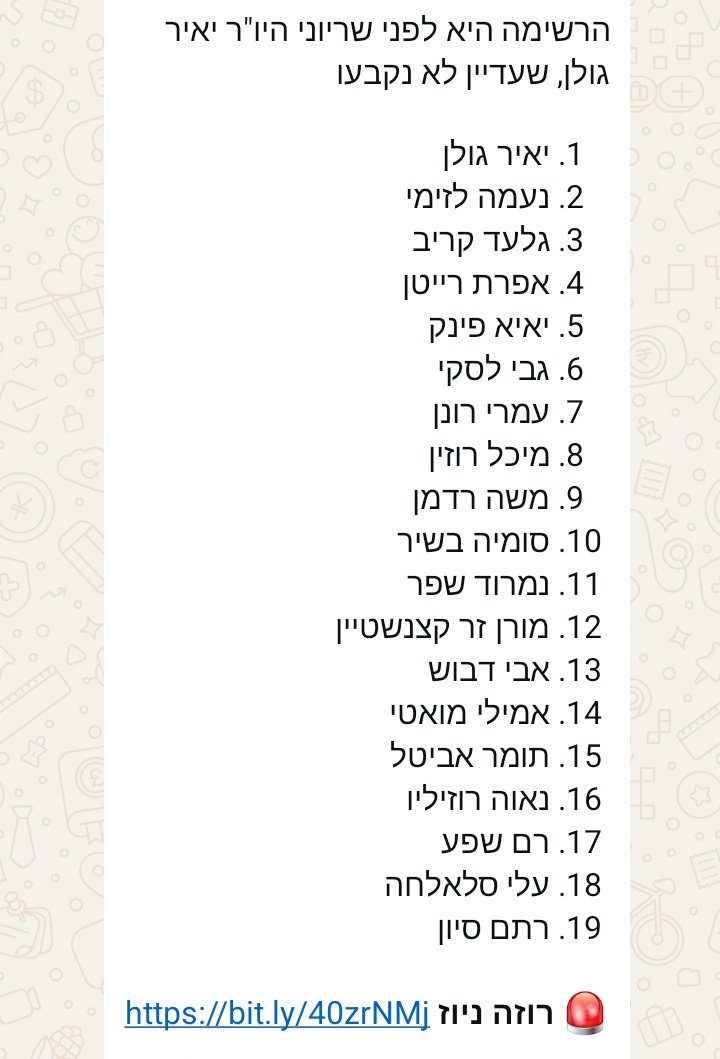 דוב מורל🟣 tweet media