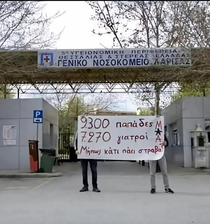 horexitoueater's tweet photo. Έπρεπε να βάλουν και τους μισθούς για να είναι ολοκληρωμένο. https://t.co/UPwoDRbIYc