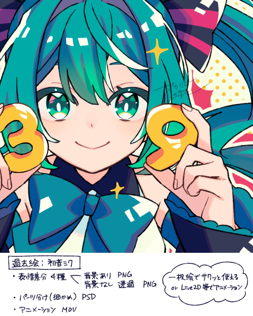 GUMI from Megpoid (@GUMIfromMegpoid) / Posts / X