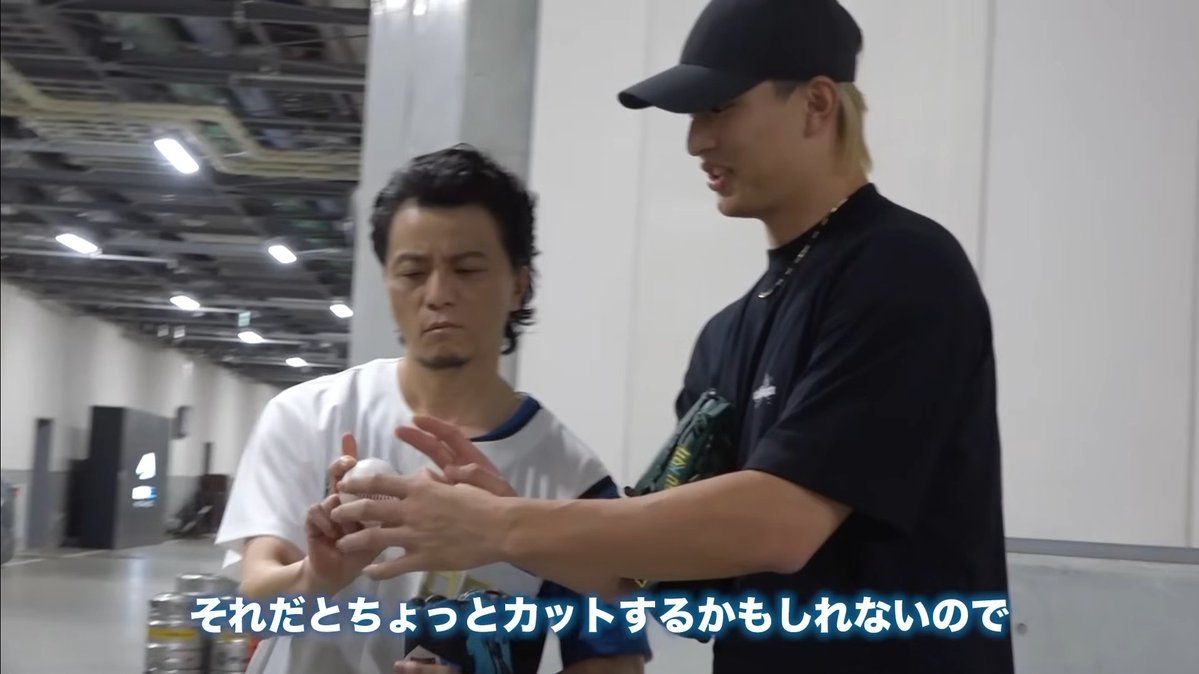 mainichihamhoo's tweet photo. アイドルにもラッパーにも投げ方だけは妥協を許さない達孝太 https://t.co/wNVG7b4ymS