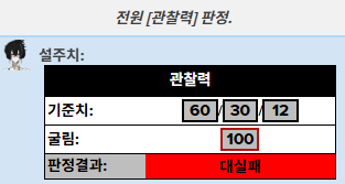 NbinaryisHonamT's tweet photo. 세션 시작하고 첫 판정이 대실패 https://t.co/gk2Sn5NuS0