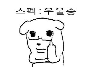 eriorerror's tweet photo. 근데 ㅅㅂ 12시간 뒤에 재출근임 하… https://t.co/Vd9SyHvlDD