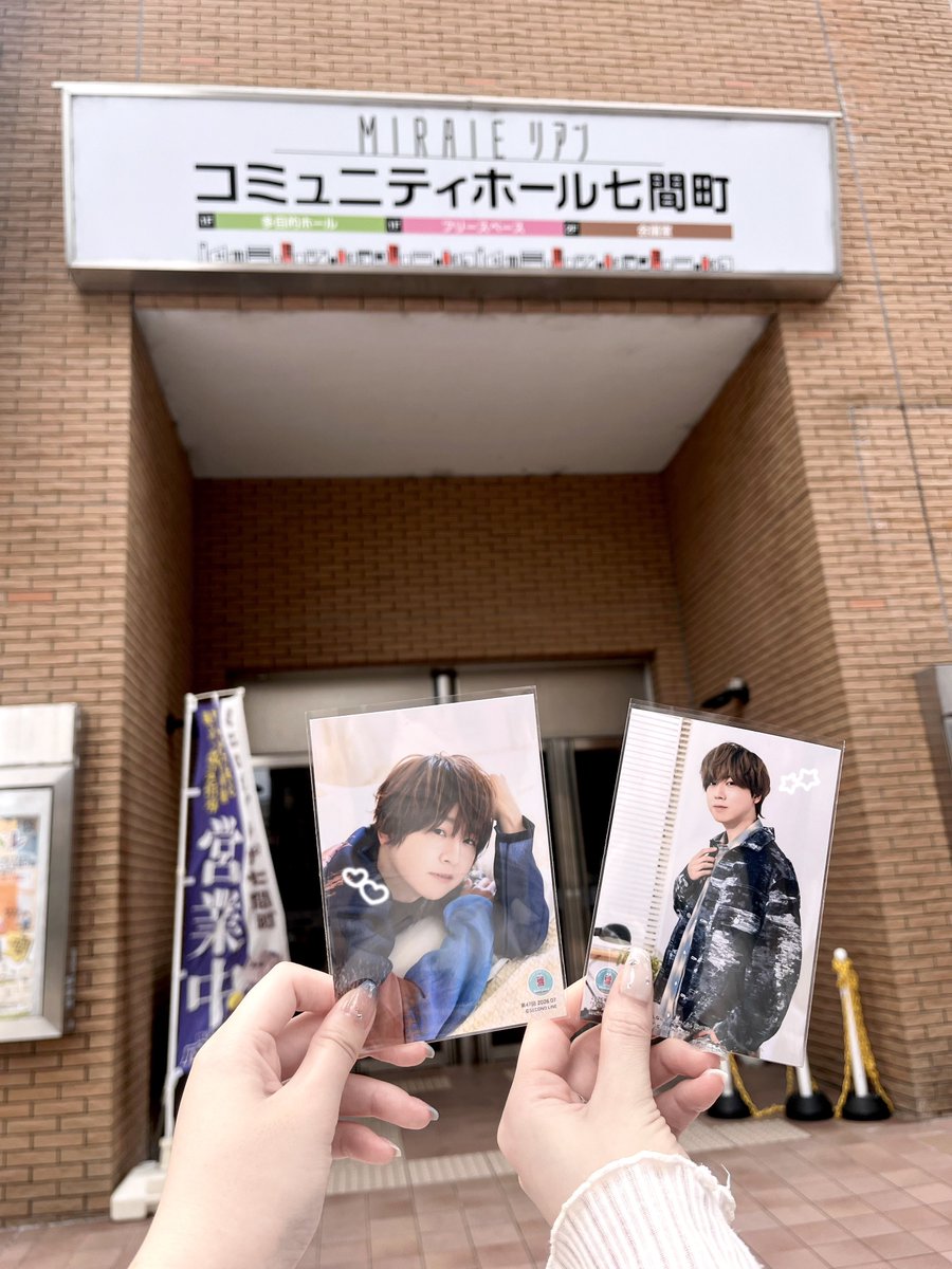 nyaym_'s tweet photo. #みんあい in静岡🍵
がくとも緩くて面白かったな〜🙂‍↕️（笑）珍しく振り回されてるともくん最高です😼
2人でトークショーはもちろん、また対バンもして欲しい🎸❤‍🔥室さんともみんあいある（！？）っぽいので、楽しみにしてます…♪ https://t.co/kj0aTYDr6Z