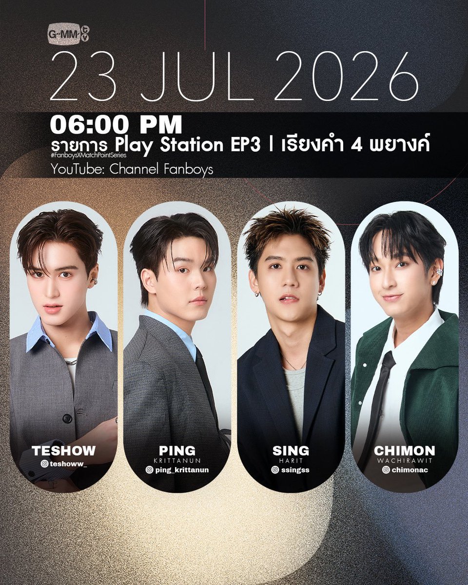 Chimon Official tweet media
