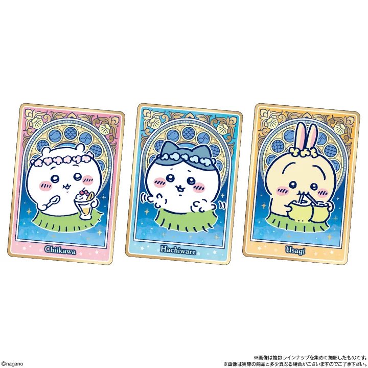ちいかわグッズ案内 (@chiikawasan) / Posts / X