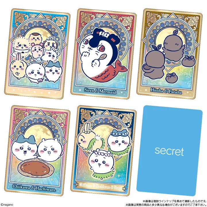 ちいかわグッズ案内 (@chiikawasan) / Posts / X