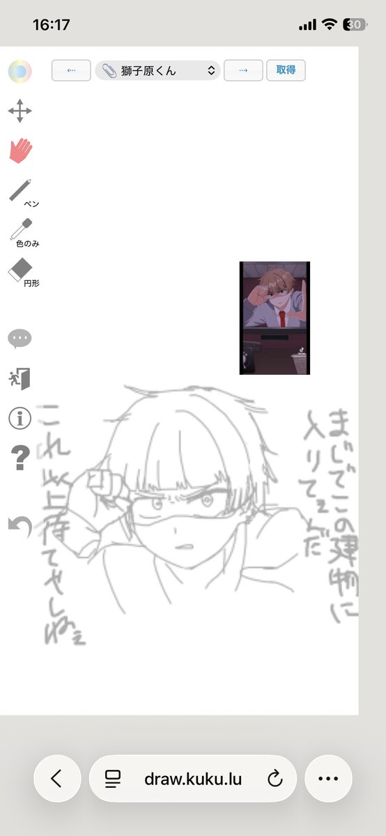 ichima_1020's tweet photo. 絵チャしたよ https://t.co/EJD9xm24JI