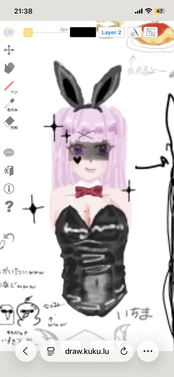 ichima_1020's tweet photo. 絵チャしたよ https://t.co/EJD9xm24JI