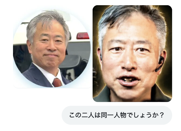 Japangard's tweet photo. ちょっと実験。動画で面白い表情が撮れたので
「この二人は同一人物か」と聞いた結果

●GoogleAI ＝ おじトラChの「おじとらさん」
●XのAIのARAちゃん ＝「孫正義氏」(-_-;)

「坂東じゃない？」と聞いたら
どちらも明確に否定されました。
ヤバい時は、防犯カメラの前をこの顔で走り抜けます。 https://t.co/EUnbW2iKBg