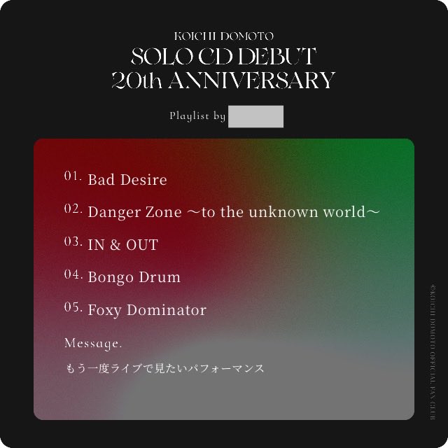 hamukatsumaker's tweet photo. Danger Zoneの衝撃はすごかった😆
Bongo Drumはスパコン初日に入られた方が「Bongo Drum・・」と呟きながら次々倒れていって何事⁉️と思った記憶😁
生で見た私も双眼鏡を覗く手が震えた
次のライブでお願いします！

SOLO CD DEBUT 20th ANNIVERSARY Playlist
#堂本光一ソロCDデビュー20周年
#Playlist https://t.co/FpeNxZOC5K