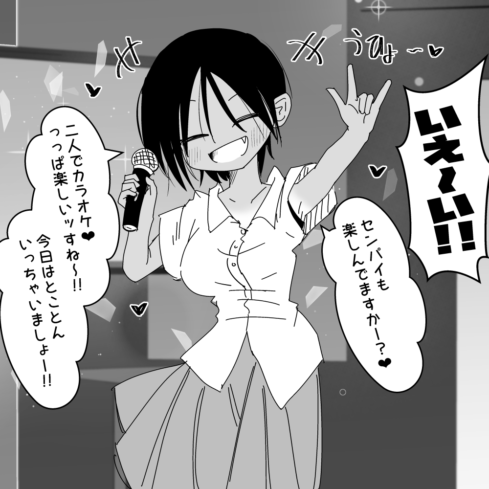 risuzuao's tweet photo. 陸上部の後輩彼女⑥
1/2 https://t.co/jyc831o8m2