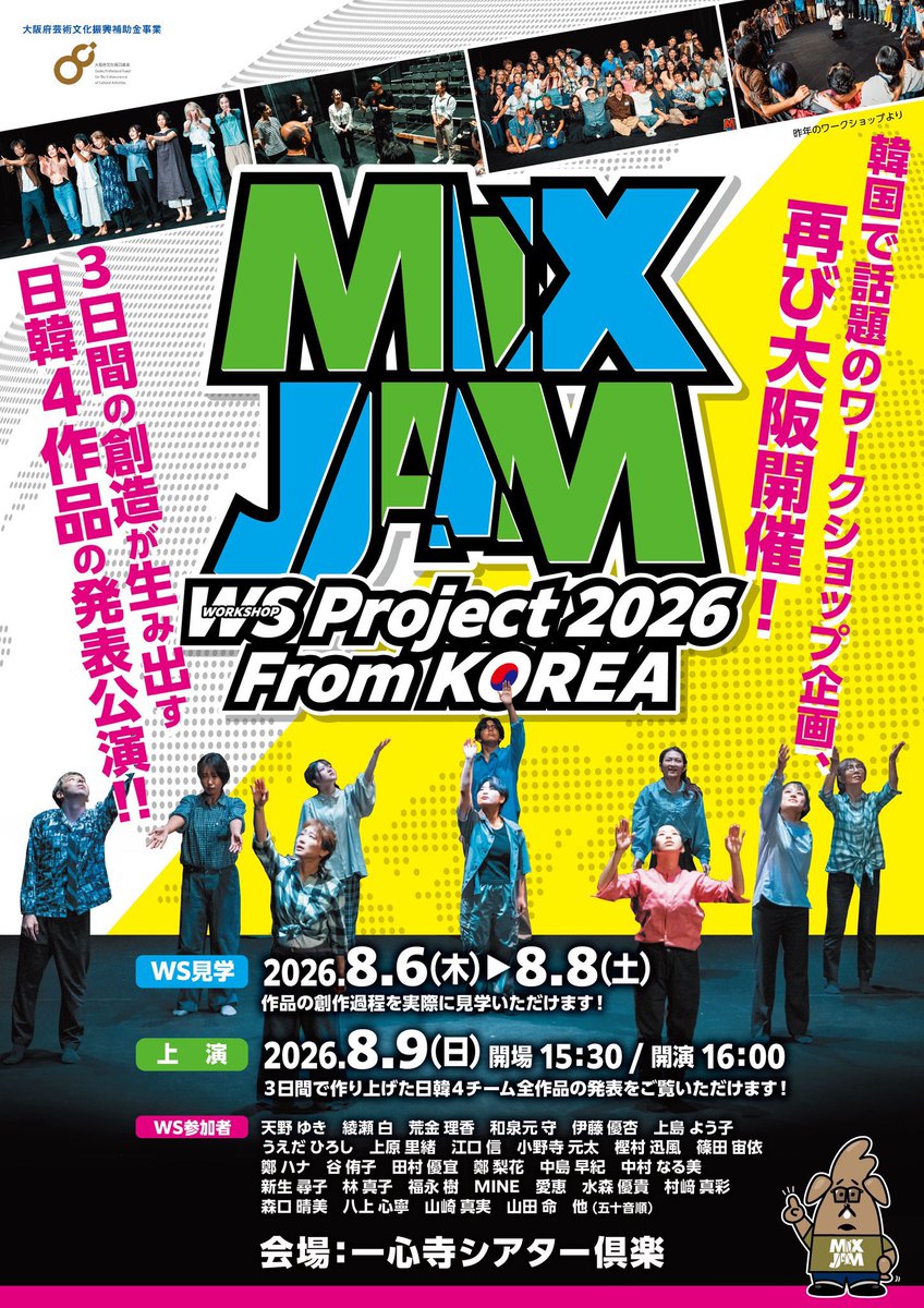 mo_harumi's tweet photo. 【出演情報】 🎟️

こちら参加させていただきます❗️
4日間で顔合わせから本番へ！どうなるのか全く分からなくてドキドキですがめちゃたのしみです！！

稽古場見学チケットなるものがあるらしいので、ご興味ある方はぜひ！🌟 https://t.co/ipV56mpeju