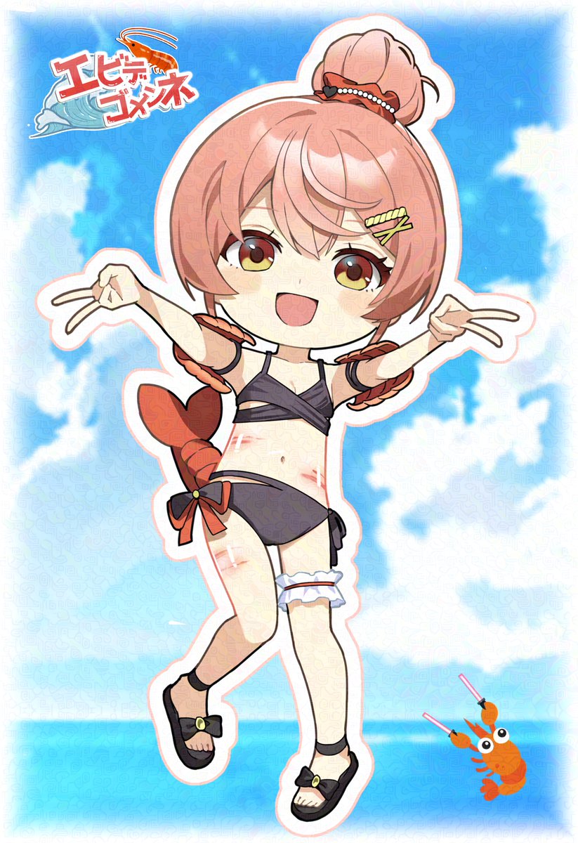 Ebisorry__'s tweet photo. 水着SD完全に開きました！！！ありがとうございます！！可愛いでしょ！！！！ https://t.co/kLpn59C1sy