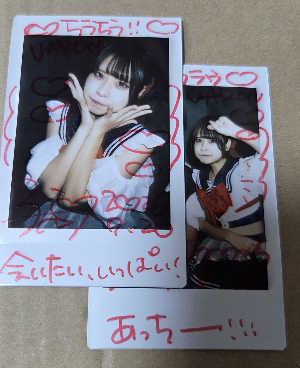 2026/7/20 ポイント2倍は有難い。 #乙瀬花園 #我等さいつよまぁず軍