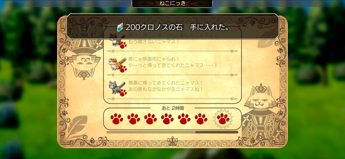 toshibo0821's tweet photo. 6/22ぶりのぬこ🐈 https://t.co/GonQeuyLnJ
