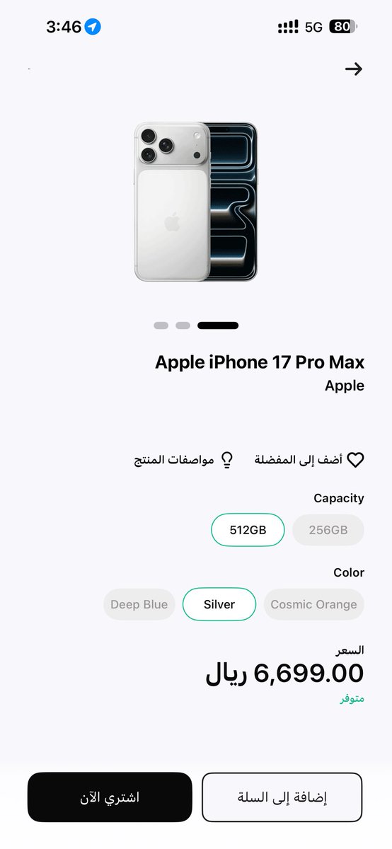 elshaheed92's tweet photo. @barq 🤲🤲 https://t.co/DZHfJXfUbj