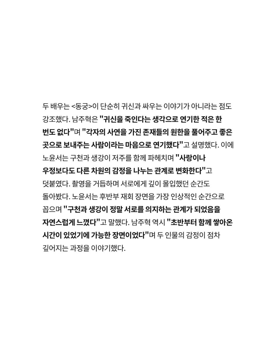 heyyy404's tweet photo. 여러분 그걸 우리는 사랑이라고 부르기로 했어요
그게 사회적 약속이라서요 ,, 구천생강이 사랑이 아님 뭔데 .. https://t.co/0Hs7Taj6a9