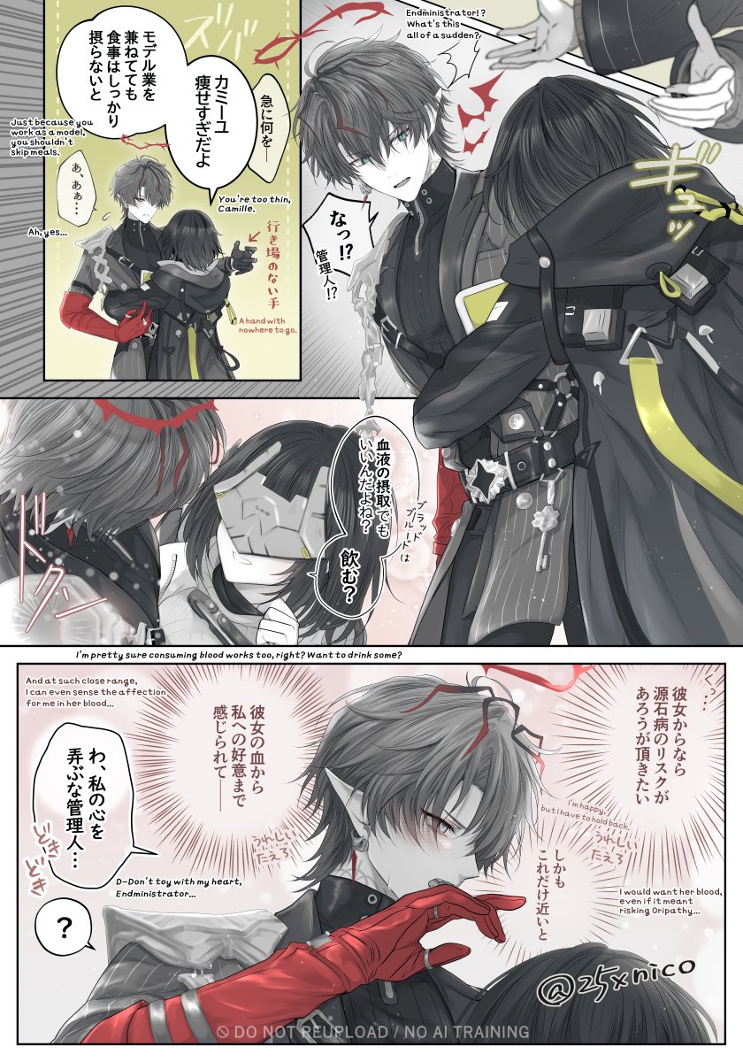 25xnico's tweet photo. カミ管♀  #CamiminB 🦇🐧 #Camille‌

他の血取り込みそうにないしワ〇ファリンの特質さを見てると意中の相手のを求める衝動は無いかもなのでほぼ妄想補完 https://t.co/LdKpIx9NNH