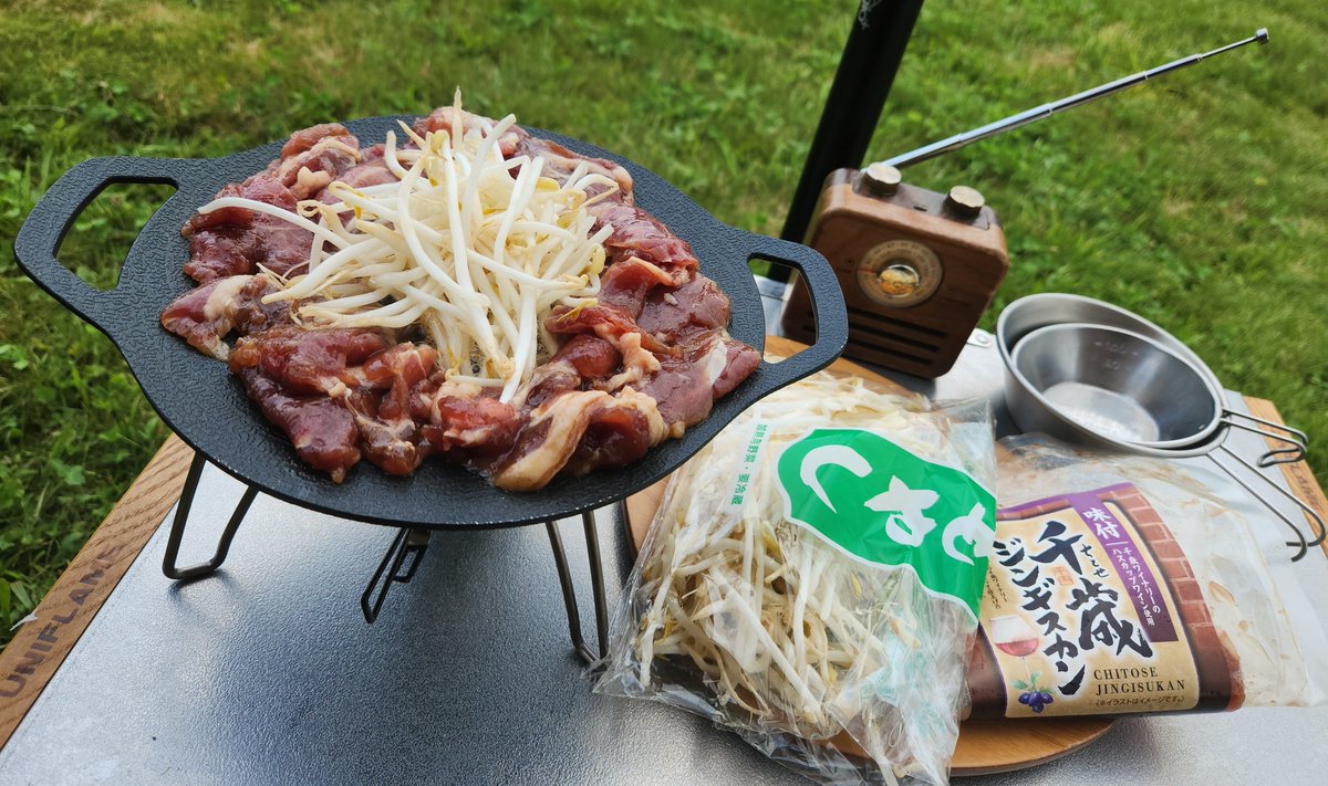 mabucamp's tweet photo. 今日は念願の
北海道キャンプへ
行ってきました。
全てのギアを
沖縄から持参。
場所は
かなやま湖畔キャンプ場🎵
お昼は北海道なので
ジンギスカン😋
ビールは
サッポロクラシックで
初の北海道キャンプを
満喫してきました｡😊
#北海道キャンプ
#かなやま湖畔キャンプ場
#北海道旅行 https://t.co/WGXOJwKdBR