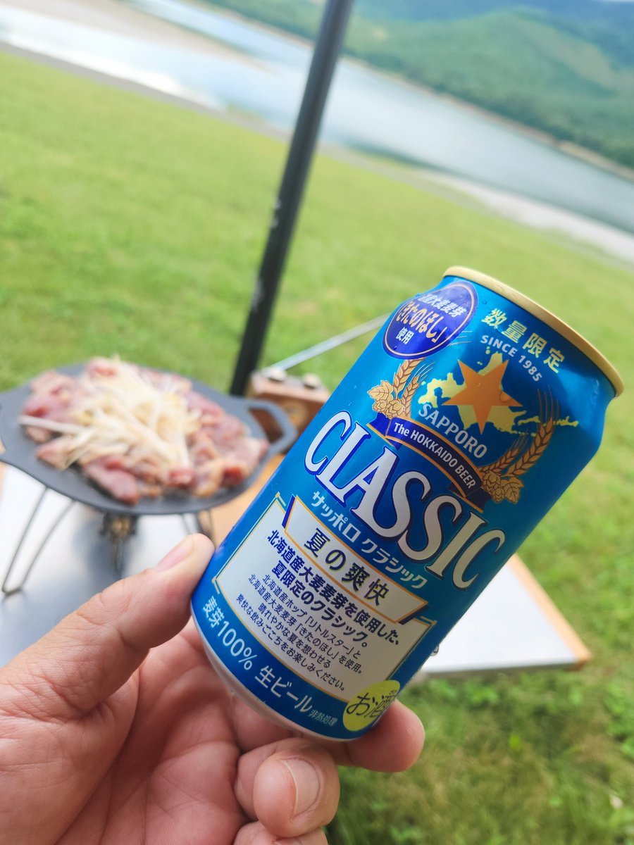 mabucamp's tweet photo. 今日は念願の
北海道キャンプへ
行ってきました。
全てのギアを
沖縄から持参。
場所は
かなやま湖畔キャンプ場🎵
お昼は北海道なので
ジンギスカン😋
ビールは
サッポロクラシックで
初の北海道キャンプを
満喫してきました｡😊
#北海道キャンプ
#かなやま湖畔キャンプ場
#北海道旅行 https://t.co/WGXOJwKdBR