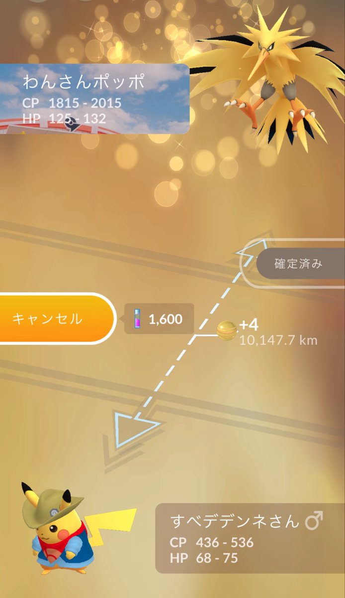 1lilt_nyc's tweet photo. 今日、わたしがポケモンfitを好きになるきっかけになったデデンネちゃんたちに会えました。#ポケぬい　#ポケモンGO
#ポケスリ3周年をみんなで 

XのフォロワーさんでポケモンGOのフレンドさんとお会いして、キラ交換。
ずっと写真で見ていた憧れのデデンネちゃんたちと、ポッポを一緒に撮ってもらいました。

ポケモンGOとXから、こういう出会いにつながるのうれしい。今日はありがとうございました。

他のフォロワーさんのなかにも、ポッポとお写真を一緒に撮ってくれる方がいたら嬉しいな〜📷次は誰の推しの子と撮れるか楽しみ🐦