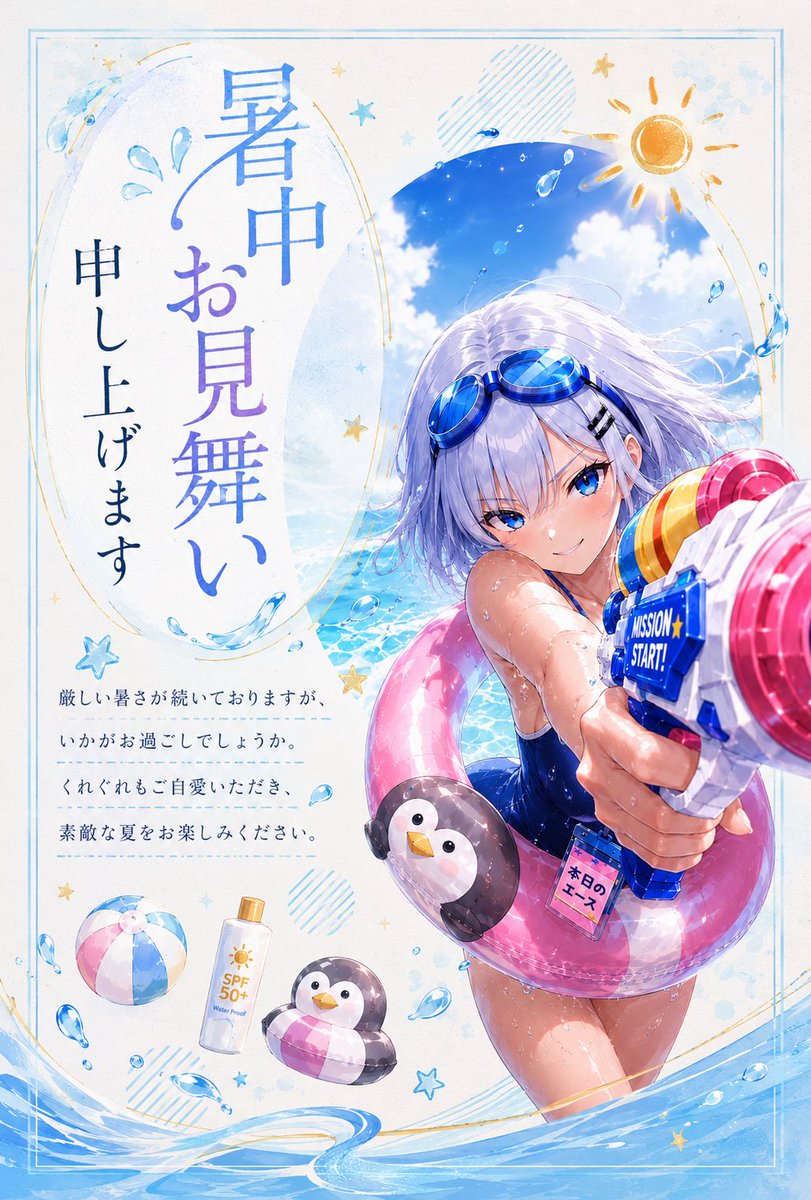 そうべぇ tweet media