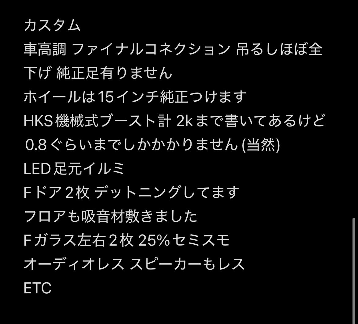 BesaFD2's tweet photo. 生活環境変わるで2台体制破棄します
コンテカスタム30万?で欲しい人募集
多分高いで値引き交渉有

ターボだよ〜速いよ〜ちょっとレアだよ〜 https://t.co/eiTUyjrPlb