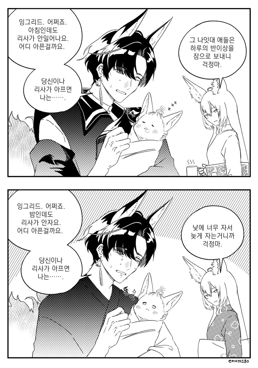 emothi80's tweet photo. 스즈란 가족의 상세한 육아이야기를 원한다. https://t.co/hph7qYKjPa