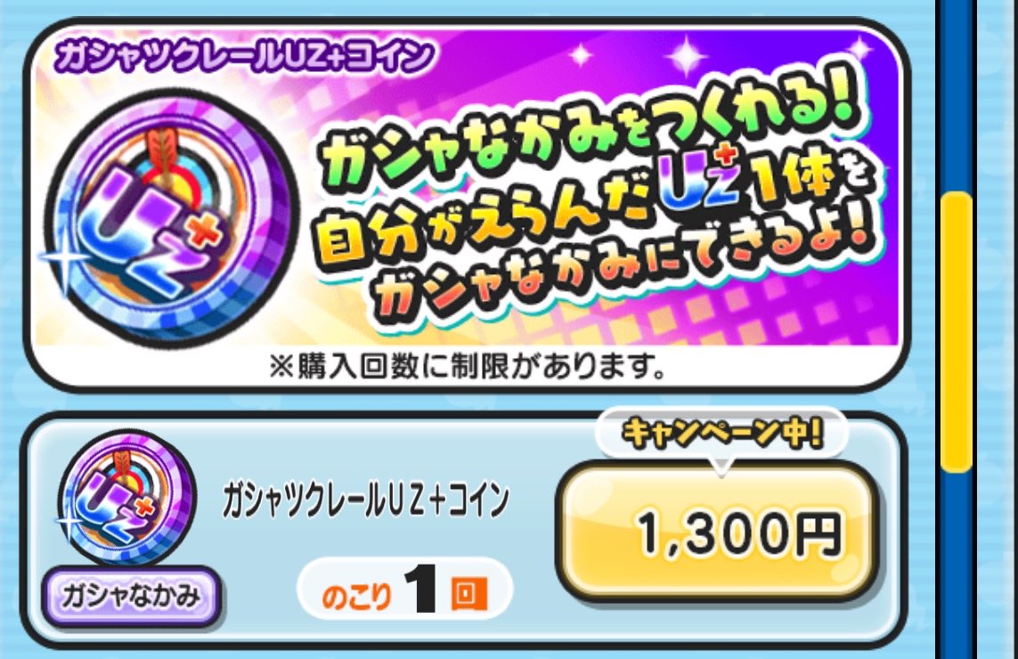 2k0e2n3's tweet photo. 当選者の2人から連絡が全く無いので💢

既にCard購入済み（1,300円分）

２２日水曜日迄の２１時迄ദ്ദി˶ｰ̀֊ｰ́ )✨

①フォローしてる方・ＲＴお任せ

②解答は１度のみ

③必ず回す・画像提供

謙さんのUZ+は合計何体でしょうか？ https://t.co/5V9L46OLY5