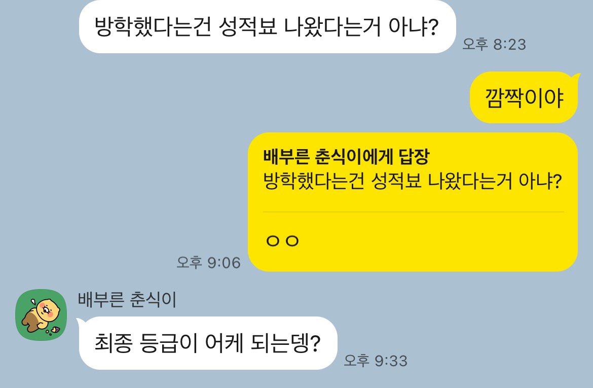 딩오 tweet media