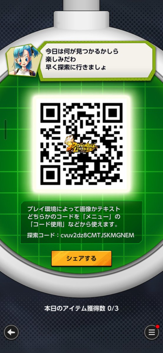 トマト🐟さび🐟 tweet media