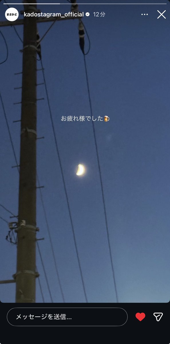 beaver_n_2001's tweet photo. 良規さん月が綺麗ですな🐰🌕
いつもお疲れ様です🍺 https://t.co/BWKwUzOzm4