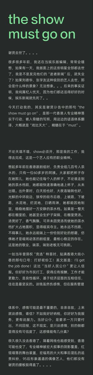 CohenXia's tweet photo. 完整版，在这存一份…… https://t.co/XiOYHCVCEU