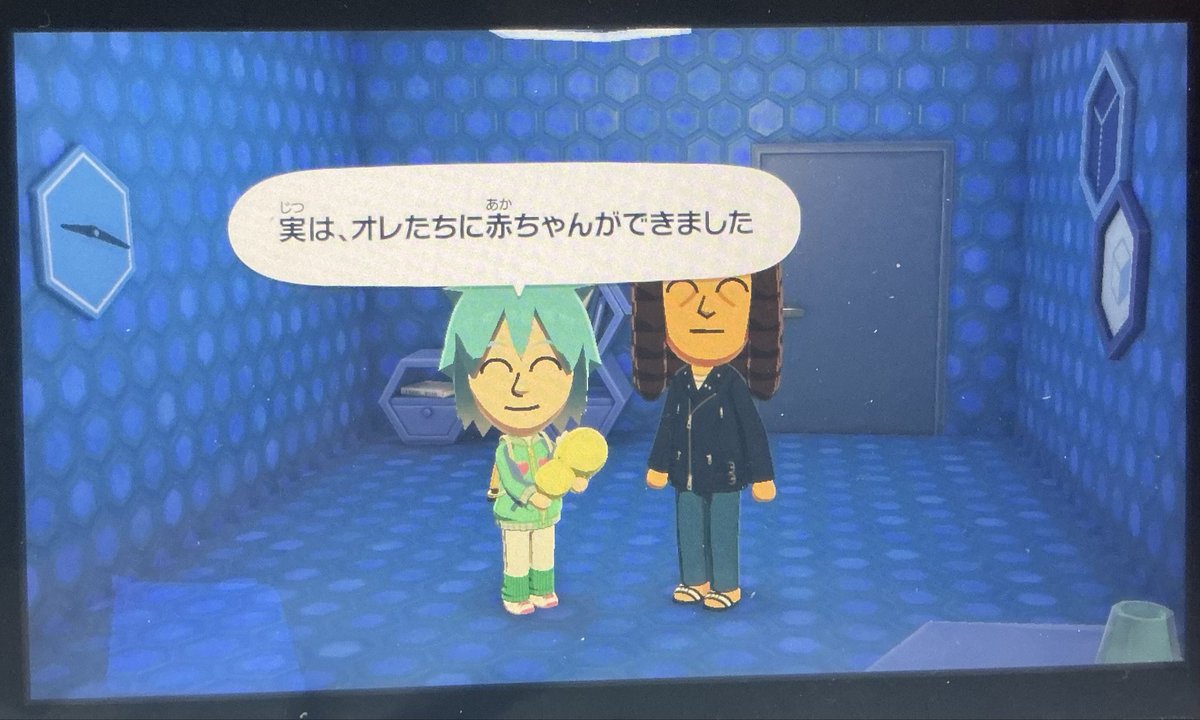 mkprune1117's tweet photo. 久しぶりに起動したらミン蒼に赤ちゃんが誕生してた！👶🏻🍼 https://t.co/QKhw8psj7z