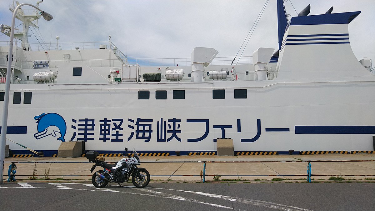 oga_oji's tweet photo. 灼熱からエスケープ！横浜経由大間崎まで往復日帰りツーリングしてきました。ライダー達を北の大地へと運ぶ箱舟も見てきました。てか18時の時点で30度ってどうなってるんだ・・・
#400X #バイク #ツーリング https://t.co/0fUR6bTqvP