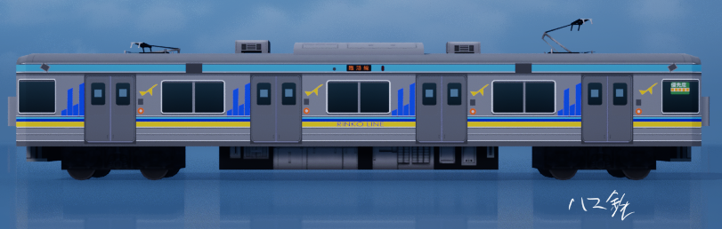 昭和末期らしい感じの架空鉄道車両。