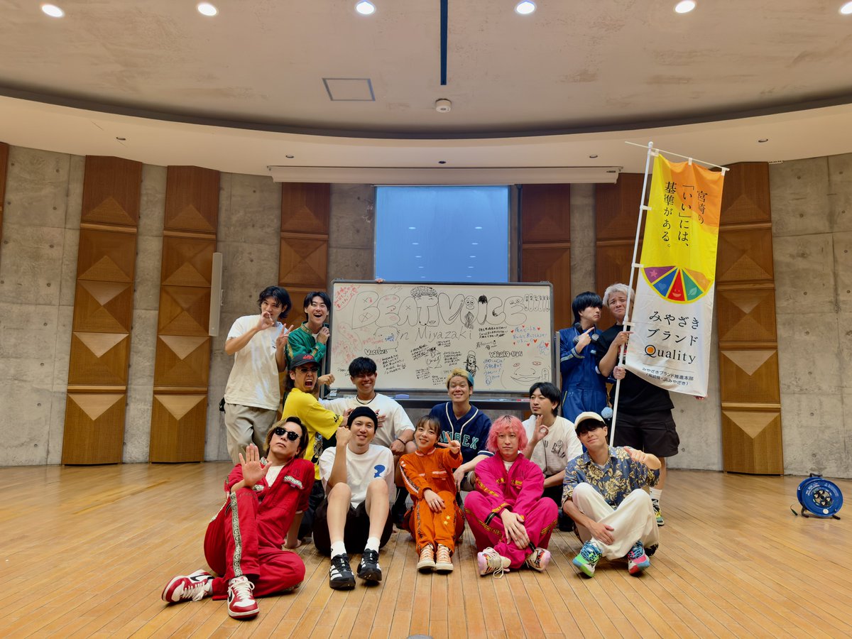 jarnz_info's tweet photo. 𝞨━━━━━━━━━━━━━━━━━━━𝞨

　 　　   #じゃ〜んずΩのライブレポ

　　　　　　   2026.7.20(Mon)
　　　 　  BEAT VOICE in Miyazaki

　　　 　　🎨THANK YOU!!!!!!🎨

　　　　　 　  @ykrm_official 
　　      @Fugabeatbox @tatsuaki1234 
　     @Yodel_Nishiki @impedanceryuma 

𝞨━━━━━━━━━━━━━━━━━━━𝞨
　　　#じゃ〜んずΩ #みやこんじょ大使
　  #BeatVoice #YOKARO_MON #Vacchus 
.
.
🎨NextΩ ▷▶︎ 7月25日(土) みやざきえれこっちゃまつり https://t.co/kW6EUfwoun