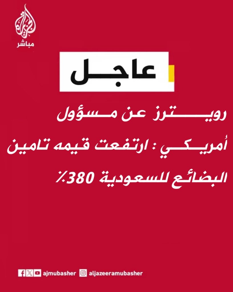 قناف منصر tweet media